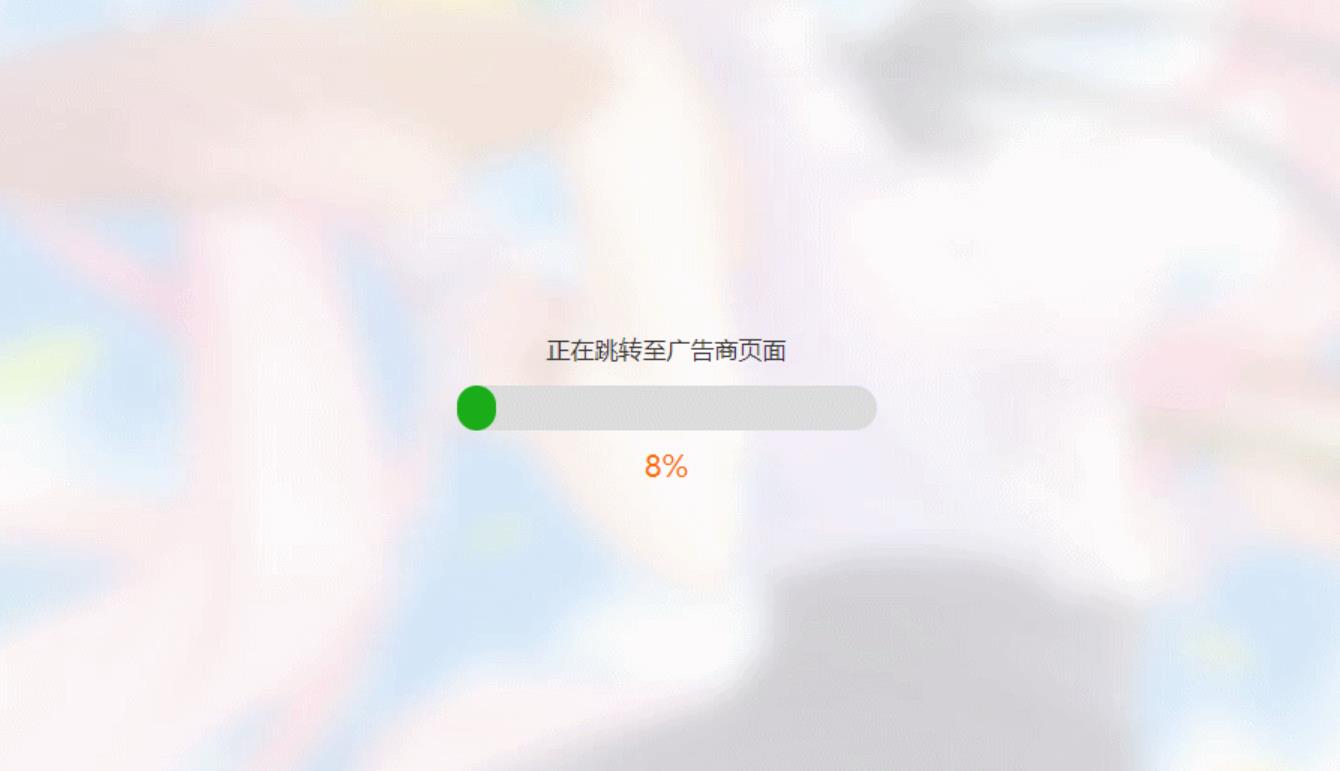 网站维护动态单页html源码-趣奇资源网-第5张图片